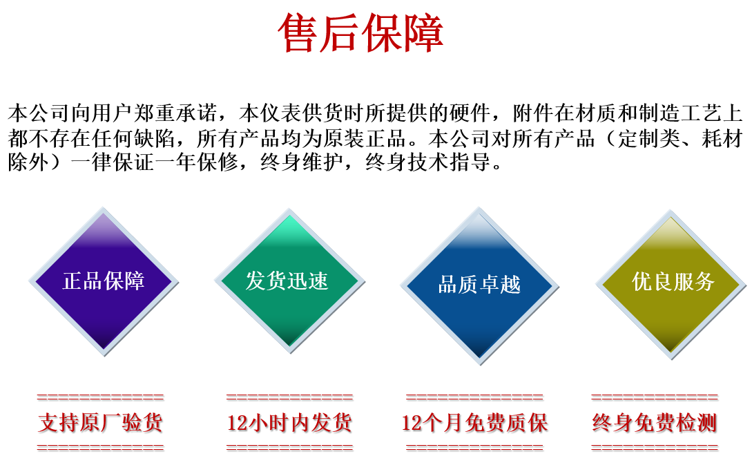 連華COD測(cè)定儀5B-3C