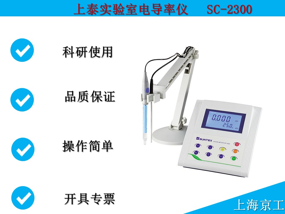 匹磁在線濁度測(cè)定儀電極TU810